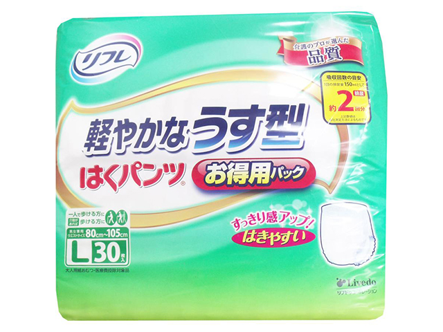 大人用紙おむつ リフレ はくパンツ 軽やかなうす型 約2回分吸収 男女共用 お得用パック Lサイズ 30枚入り X3パック 医療費控除対象品