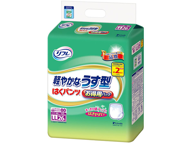 大人用紙おむつ リフレ はくパンツ 軽やかなうす型 約2回分吸収 男女共用 お得用パック LLサイズ 26枚入り X3パック 医療費控除対象品