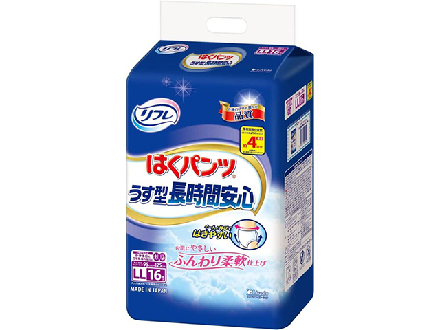 大人用紙おむつ リフレ はくパンツ うす型長時間安心 約4回分吸収 男女共用 LLサイズ 16枚入り X6パック 医療費控除対象品