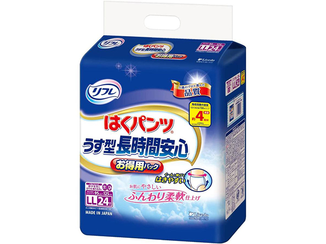 大人用紙おむつ リフレ はくパンツ うす型長時間安心 約4回分吸収 男女共用 お得用パック LLサイズ 24枚入り X2パック 医療費控除対象品