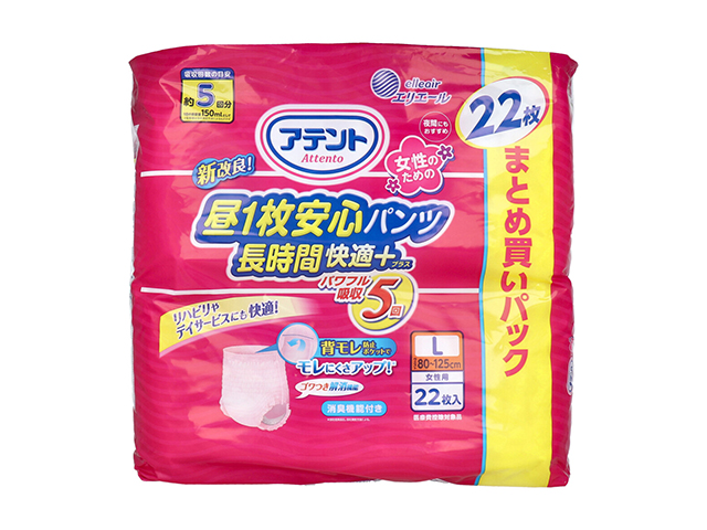 大人用紙おむつ 大王製紙 アテント 昼1枚安心パンツ 長時間快適プラス 約5回分吸収 女性用 Lサイズ 22枚入り X3パック 医療費控除対象品