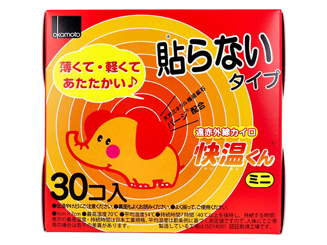 使い捨てカイロ オカモト 貼らない快温くん ミニ 貼らないカイロ 7時間用 30個入り X4箱