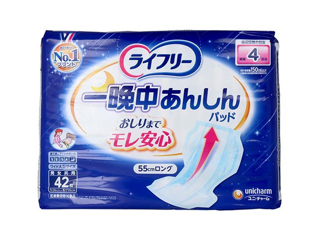 大人用紙おむつ ユニ・チャーム ライフリー 一晩中あんしんパッド 約4回分吸収 男女共用 ワイド大型サイズ 42枚入り X3パック 医療費控除対象品