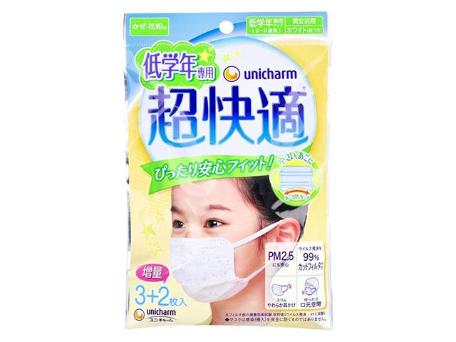 こども用不織布マスク ユニ・チャーム 超快適マスク かぜ／花粉用 低学年専用タイプ 男女共用 6-9歳用 ホワイト 白くまデザイン 5枚入り X20パック