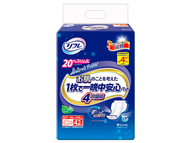大人用紙おむつ リフレ お肌のことを考えた1枚で一晩中安心パッド 約4回分吸収 男女兼用 42枚入り X3パック 医療費控除対象品