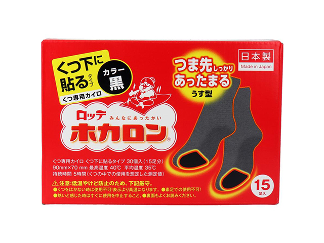 使い捨てカイロ ロッテ ホカロン くつ専用カイロ くつ下に貼るタイプ つま先用 5時間用 黒 15足入り X3箱