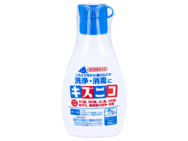 殺菌消毒剤 共立薬品工業 キズニコ 消毒薬 外用専用 75mL X4本 指定医薬部外品