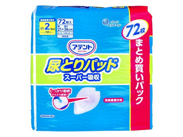 大人用紙おむつ 大王製紙 アテント 尿とりパッド スーパー吸収 約2回分吸収 男性用 72枚入り X5パック 医療費控除対象品