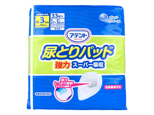 大人用紙おむつ 大王製紙 アテント 尿とりパッド 強力スーパー吸収 約3回分吸収 男性用 33枚入り X8パック 医療費控除対象品
