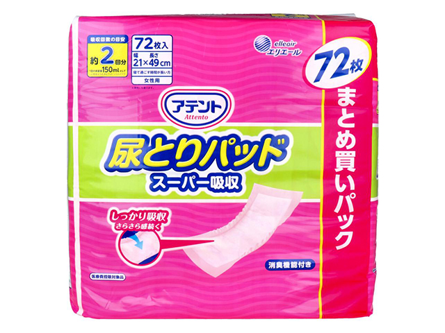 大人用紙おむつ 大王製紙 アテント 尿とりパッド スーパー吸収 約2回分吸収 女性用 72枚入り X6パック 医療費控除対象品