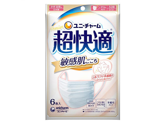 日本製3層不織布マスク ユニ・チャーム 超快適マスク 敏感肌ごこち かぜ／花粉用 小さめサイズ ホワイト 6枚入り X8パック