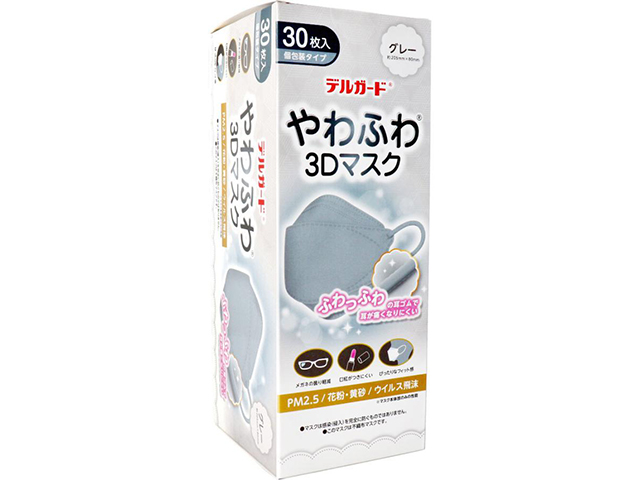 不織布マスク 阿蘇製薬 デルガード やわふわ3Dマスク グレー フリーサイズ 個包装タイプ 30枚入り X10箱