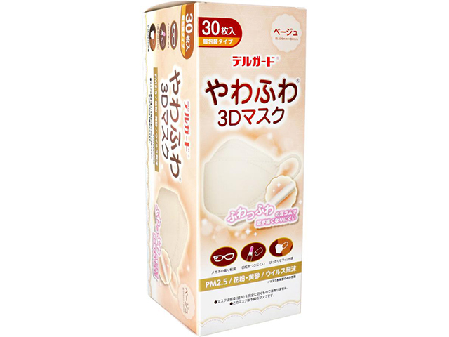 不織布マスク 阿蘇製薬 デルガード やわふわ3Dマスク ベージュ フリーサイズ 個包装タイプ 30枚入り X6箱
