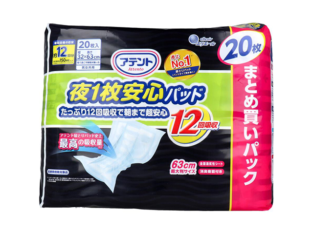 大人用紙おむつ 大王製紙 アテント 夜1枚安心パッド たっぷり12回吸収で朝まで超安心 約12回分吸収 男女共用 20枚入り X6パック 医療費控除対象品