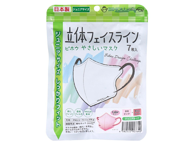 こども用日本製不織布マスク エスパック ビホウ やさしいマスク 立体フェイスライン ピンクxローズ ジュニアサイズ 7枚入り X6パック