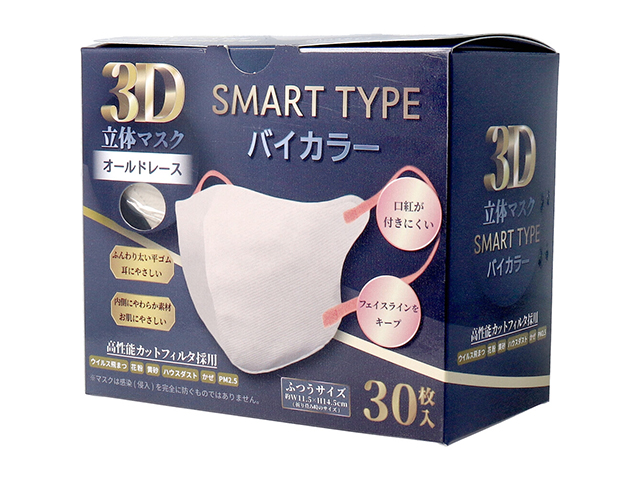 3層不織布マスク iiもの本舗 3D立体マスク スマートタイプ バイカラー オールドレース ふつうサイズ 30枚入り X6箱