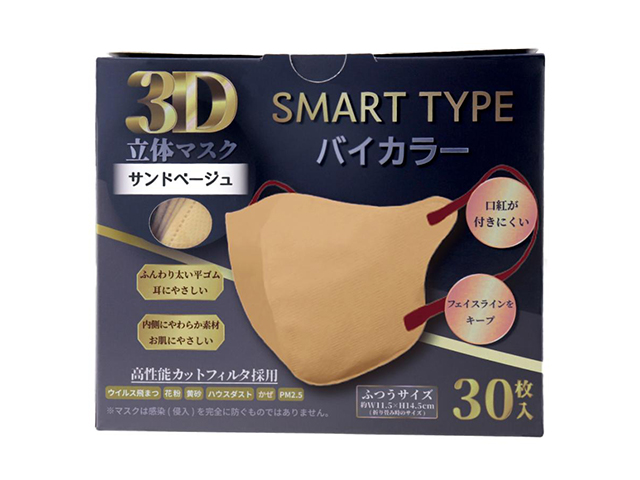 3層不織布マスク iiもの本舗 3D立体マスク スマートタイプ バイカラー サンドベージュ ふつうサイズ 30枚入り X6箱