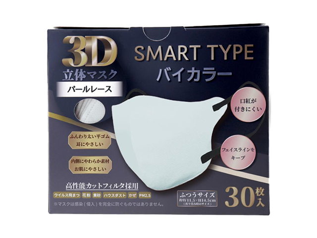 3層不織布マスク iiもの本舗 3D立体マスク スマートタイプ バイカラー パールレース ふつうサイズ 30枚入り X6箱