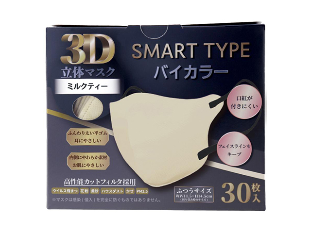 3層不織布マスク iiもの本舗 3D立体マスク スマートタイプ バイカラー ミルクティー ふつうサイズ 30枚入り X6箱