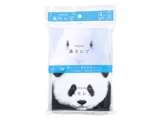 ポケットティッシュ ネピア 鼻セレブ ダブル保湿 フレッシュパルプ100％ 12組24枚 4個入り X20パック