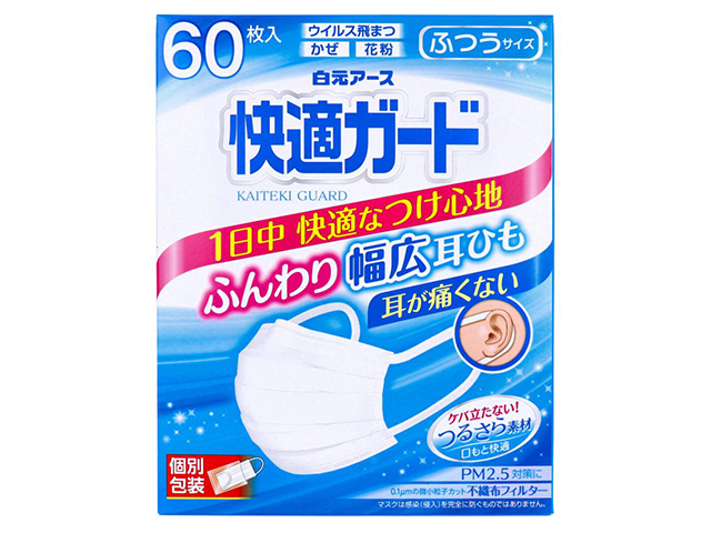 3層不織布マスク 白元アース 快適ガードマスク ふつうサイズ 個別包装 60枚入り X6箱
