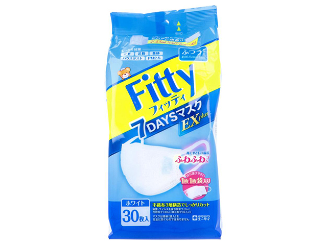 3層不織布マスク フィッティ 7DAYSマスク EXプラス ホワイト ふつうサイズ 個別包装 30枚入り X6パック