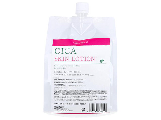 スキンローション CICA アラコーポレーション CAPITOLO カピートロ 詰替用 1000mL X3パック