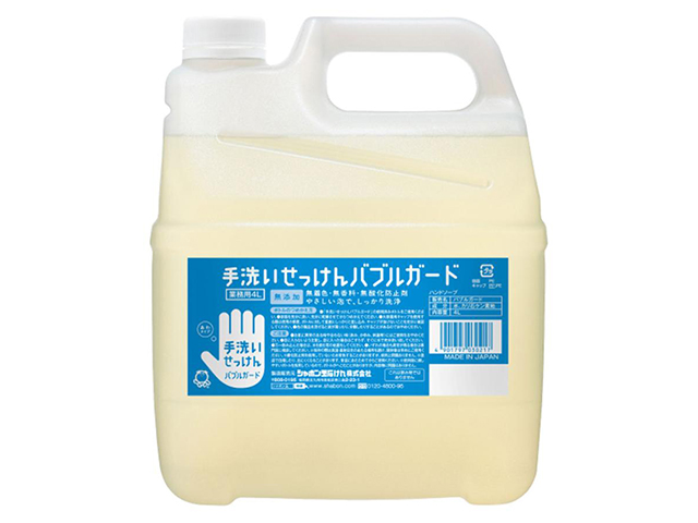 ハンドソープ シャボン玉石けん 手洗いせっけん バブルガード あわタイプ 詰替用 業務用 4L
