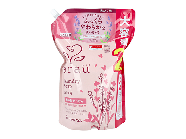 洗濯用石けん サラヤ arau. アラウ 無添加せっけん 洗たく用 天然ハーブの香り ラベンダー＆スペアミント 大容量 詰替用 2L X4パック