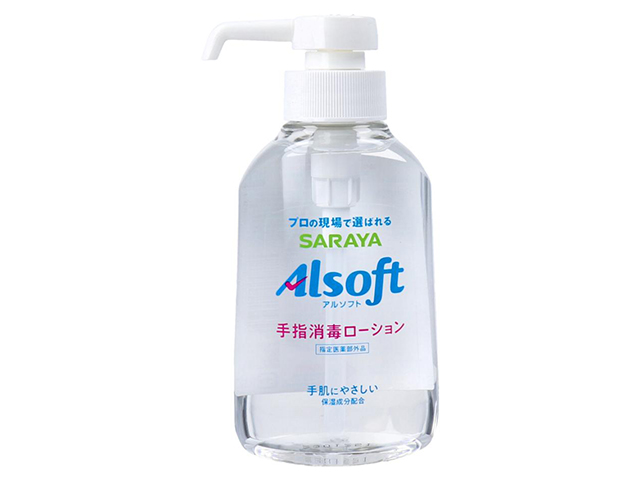 手指用消毒剤 サラヤ アルソフト 手指消毒ローション 高濃度アルコール80vol％ 保湿成分配合 速乾性 無香料 本体 250mL X6本