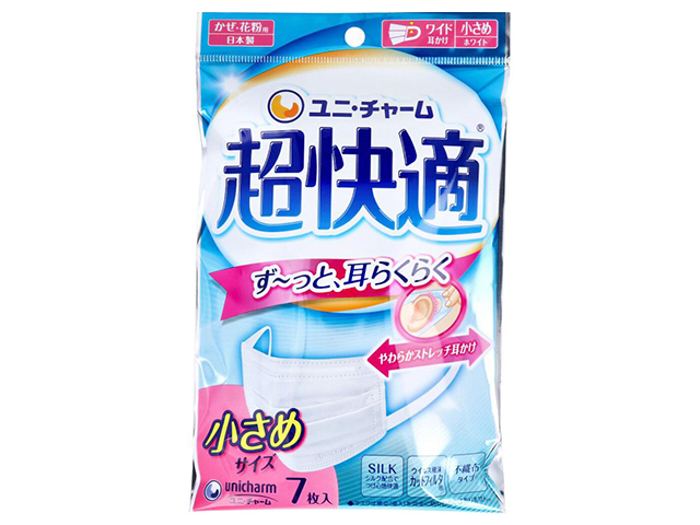 日本製3層不織布マスク ユニ・チャーム 超快適マスク プリーツタイプ かぜ・花粉用 ホワイト 小さめサイズ 7枚入り X10パック