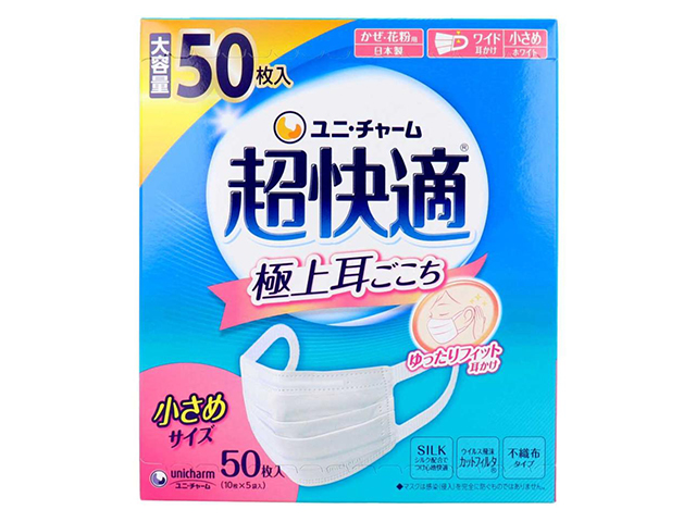 日本製3層不織布マスク ユニ・チャーム 超快適マスク 極上耳ごこち かぜ・花粉用 ホワイト 小さめサイズ 50枚入り X3箱