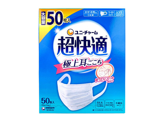 日本製3層不織布マスク ユニ・チャーム 超快適マスク 極上耳ごこち かぜ・花粉用 ホワイト ふつうサイズ 50枚入り X3箱