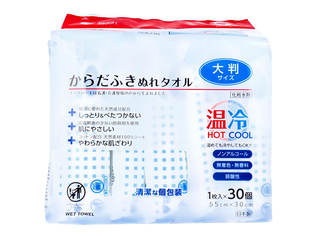 介護用からだふき オオサキメディカル プラスハート からだふきぬれタオル ノンアルコール 弱酸性 無着色 無香料 大判サイズ 個包装 1枚 30個入り X4パック