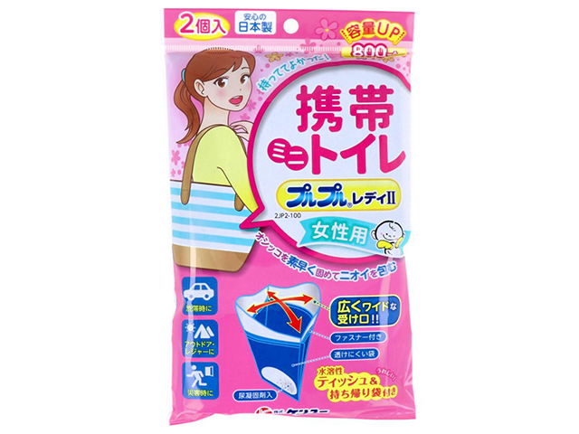 携帯用トイレ ケンユー 日本製 携帯ミニトイレ プルプルレディ2 女性用 凝固剤入り 容量800mL 2個入り X10パック