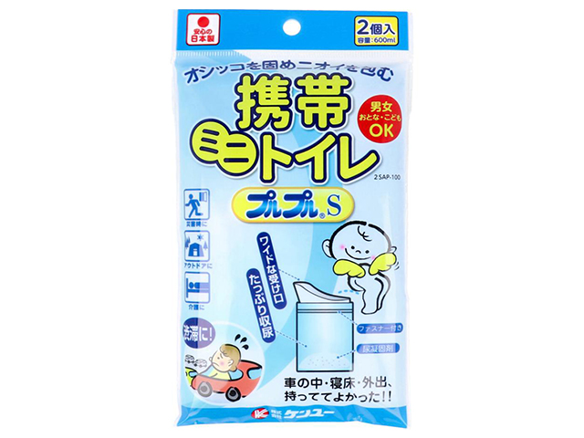 携帯用トイレ ケンユー 日本製 携帯ミニトイレ プルプルS 男女兼用 凝固剤入り 容量600mL 2個入り X10パック