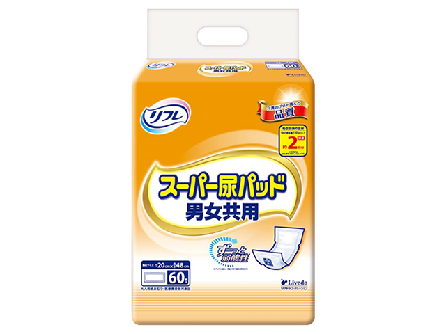大人用紙おむつ リフレ スーパー尿パッド 約2回分吸収 男女共用 60枚入り X4パック 医療費控除対象品