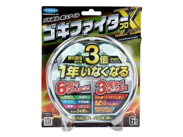 フマキラー ゴキファイタープロX 6個入り X6パック