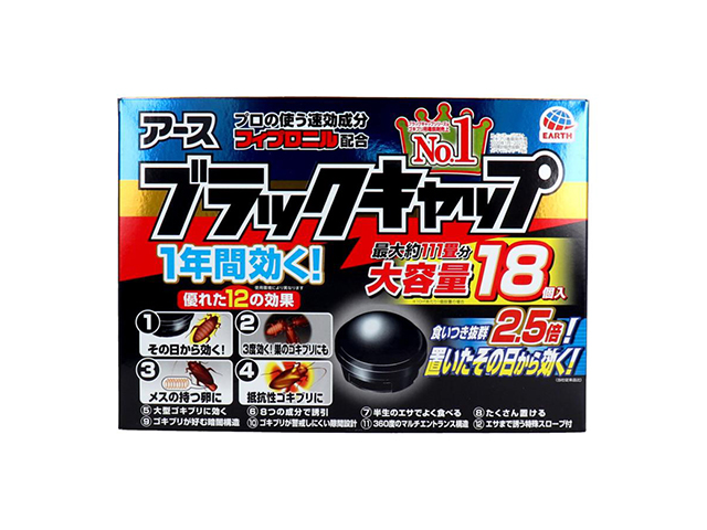 アース製薬 ブラックキャップ 大容量 18個入り X4箱