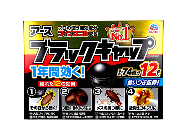 アース製薬 ブラックキャップ 12個入り X4箱