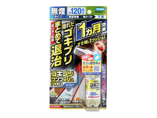フマキラー ゴキブリワンプッシュPRO 無煙タイプ 無香料 クリアボトル 約120回分 30mL X3本