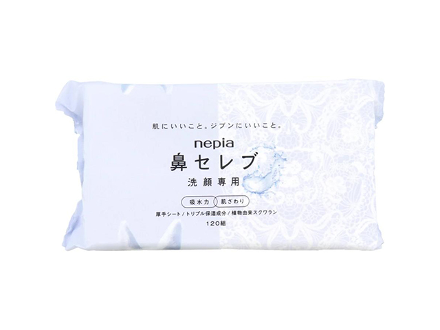 フェイシャルペーパー 王子ネピア nepia 鼻セレブ 洗顔専用 厚手シート 120組240枚入り X8パック