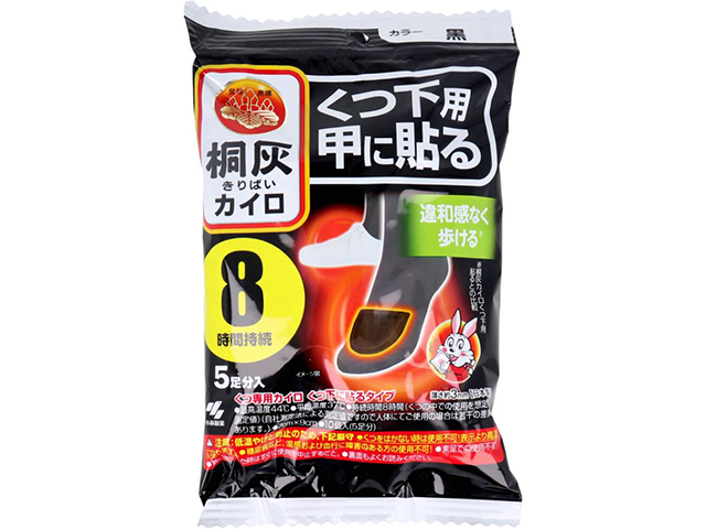 小林製薬 桐灰カイロ くつ下用 甲に貼るタイプ 8時間用 黒 5足分入り X6パック