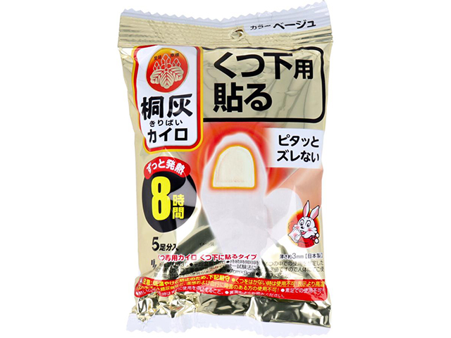 小林製薬 桐灰カイロ くつ下用 つま先裏側に貼るタイプ 8時間用 ベージュ 5足分入り X6パック