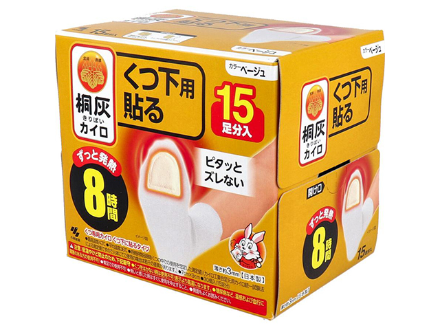 小林製薬 桐灰カイロ くつ下用 つま先裏側に貼るタイプ 8時間用 ベージュ 15足分入り X3箱