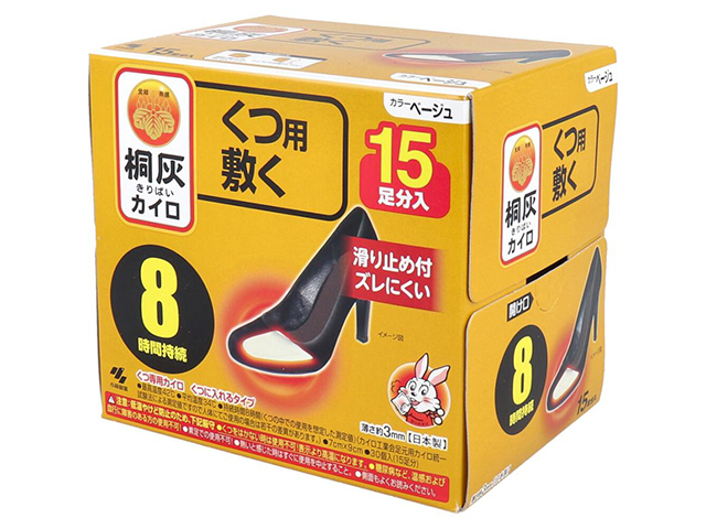 小林製薬 桐灰カイロ くつ用 くつの中に敷くタイプ 8時間用 ベージュ 15足分入り X3箱