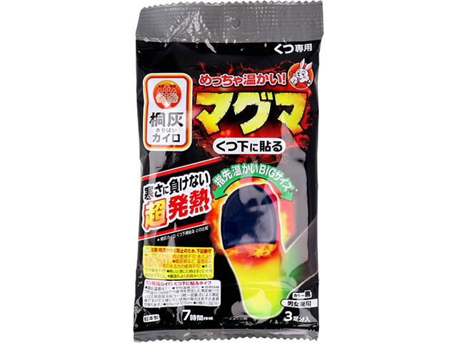 小林製薬 桐灰カイロ マグマ くつ下に貼る つま先裏側に貼るタイプ 7時間用 黒 3足分入り X8パック