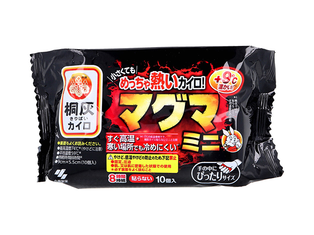 小林製薬 桐灰カイロ マグマ 貼らないタイプ ミニ 8時間用 10個入り X10パック