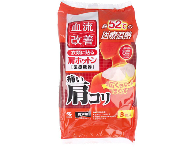 小林製薬 血流改善 肩ホットン 衣類に貼るタイプ 8時間用 8枚入り X4パック