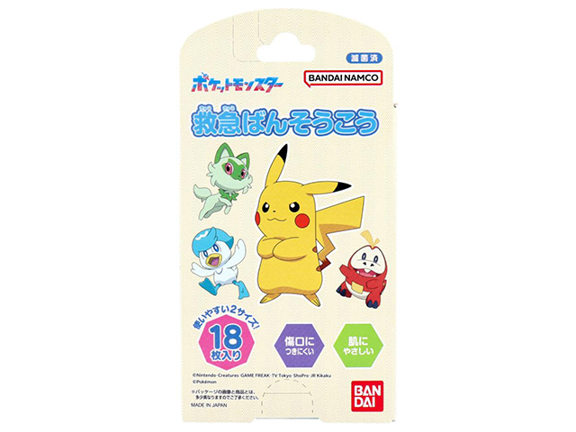 バンダイ キャラクター救急絆創膏 ポケットモンスター 滅菌済 2サイズX各9枚 18枚入り X10箱